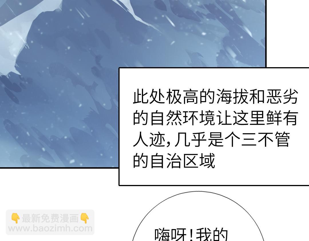 第291话一线希望(1/2)-第299话