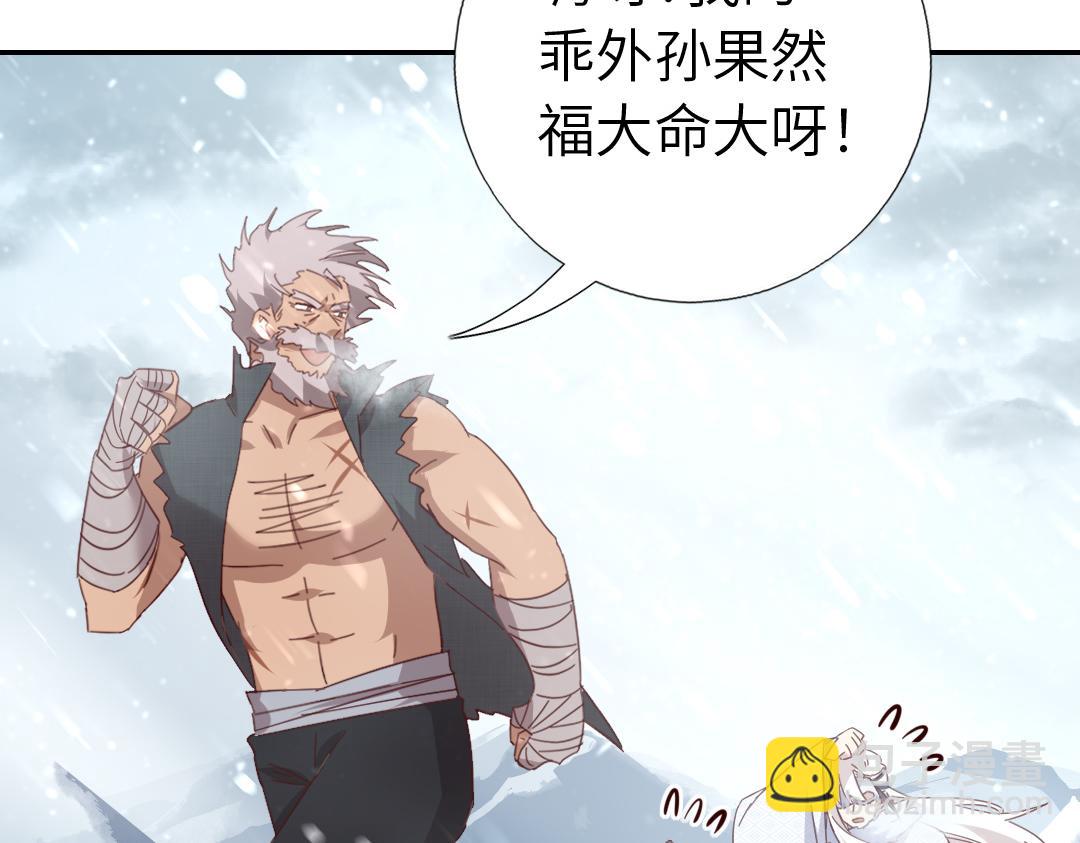 第291话一线希望(1/2)-第299话