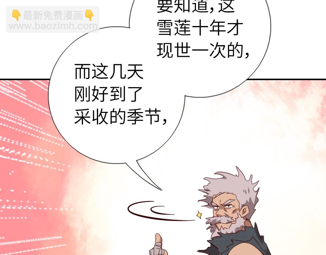 第291话一线希望(1/2)-第299话