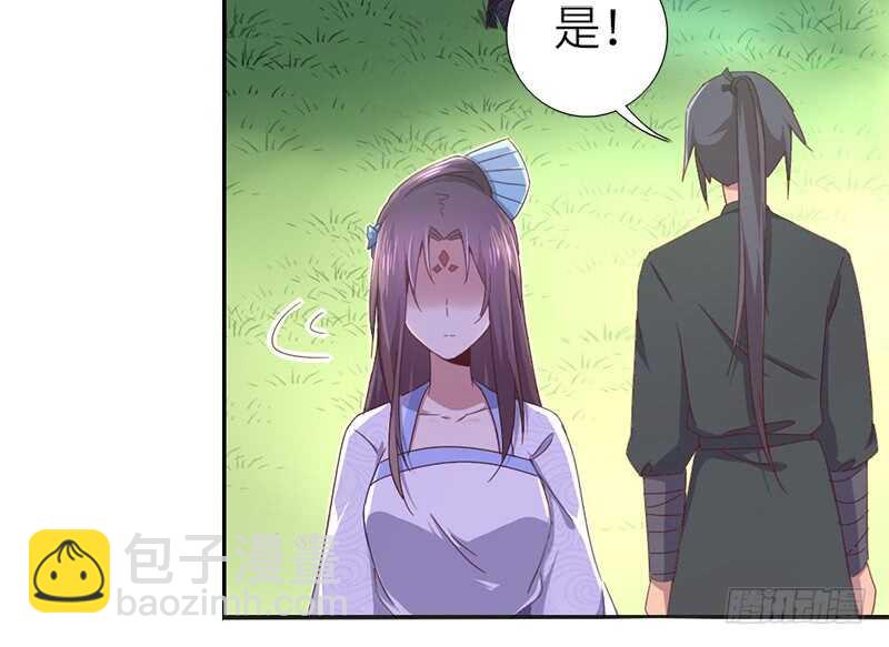 第30话 美人计-第31话