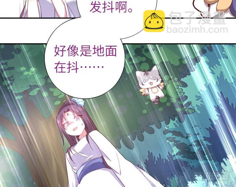 第30话 美人计-第31话