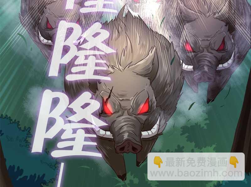 第30话 美人计-第31话
