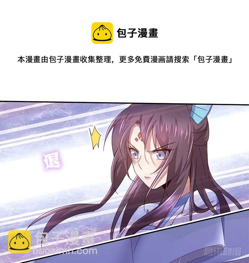 第30话 美人计-第31话