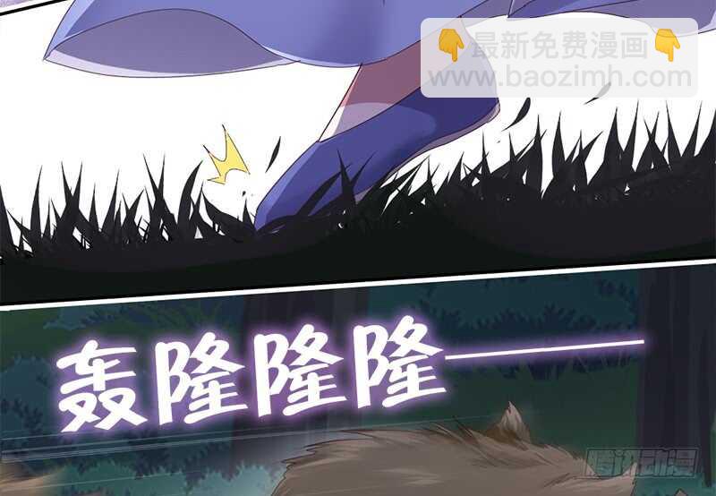 第30话 美人计-第31话