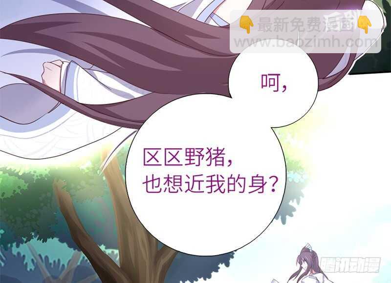 第30话 美人计-第31话