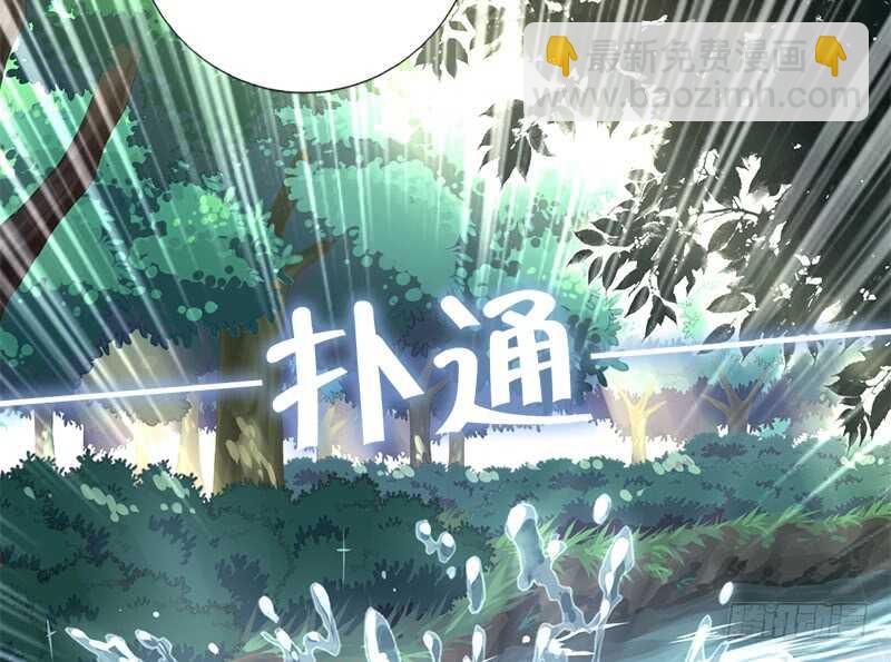 第30话 美人计-第31话