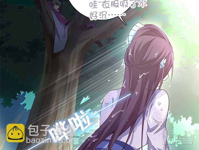 第30话 美人计-第31话