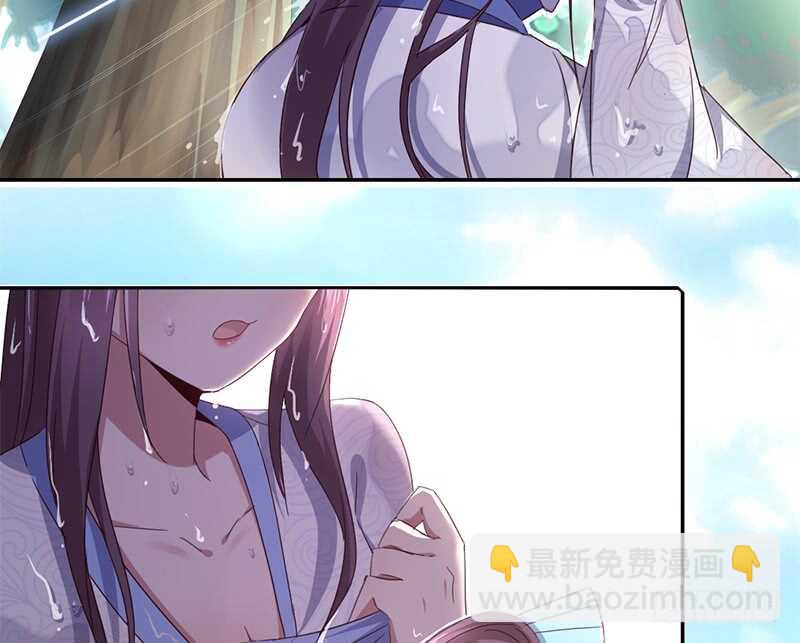 第30话 美人计-第31话