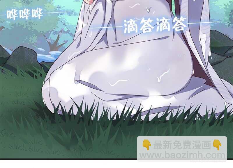 第30话 美人计-第31话