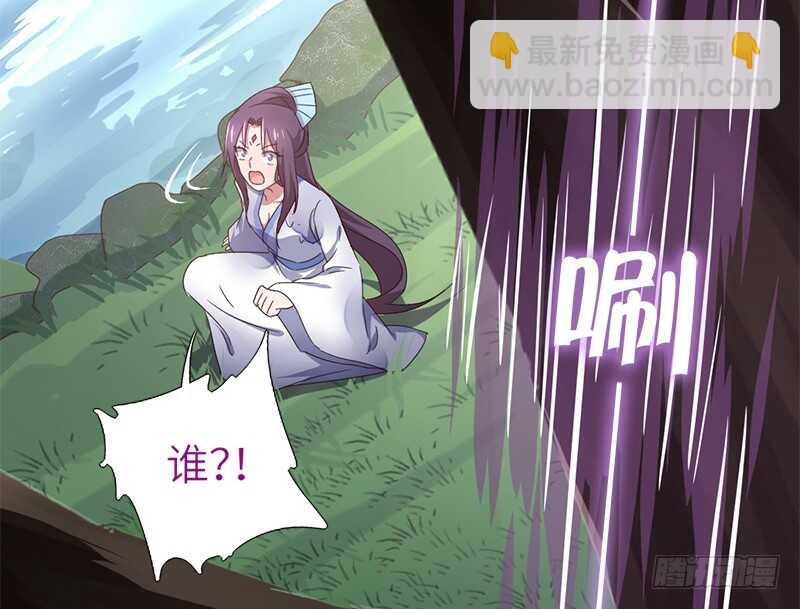 第30话 美人计-第31话