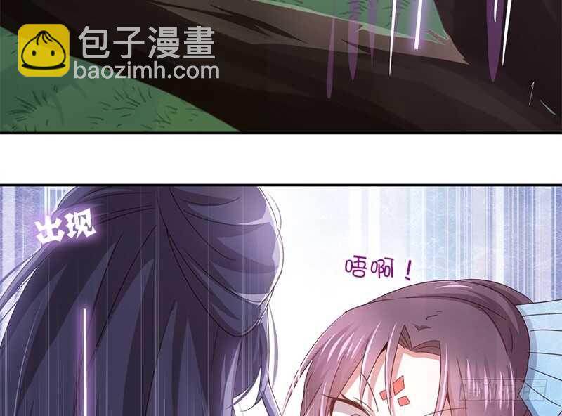 第30话 美人计-第31话