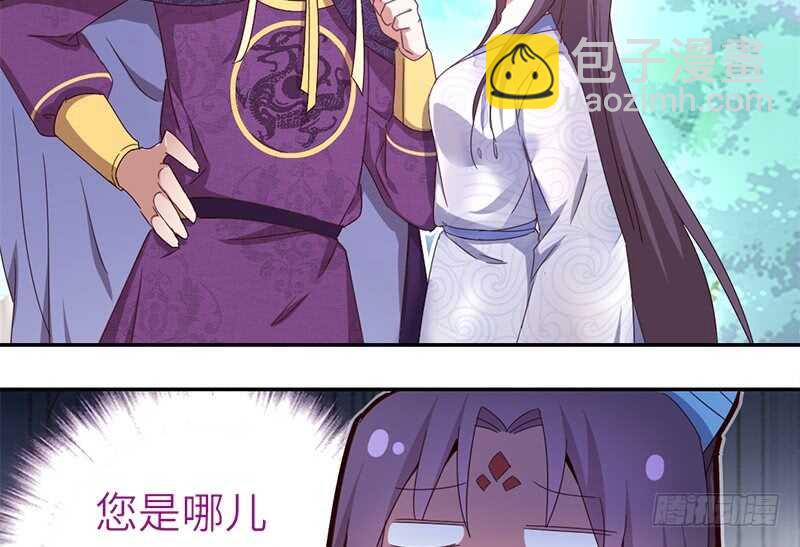 第30话 美人计-第31话