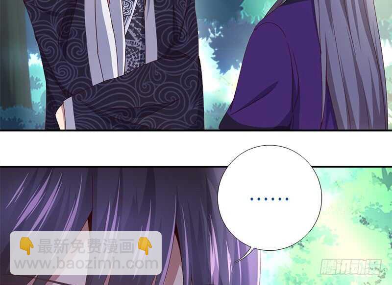 第30话 美人计-第31话