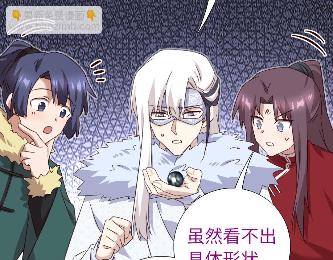 第293话 古代世卫(1/2)-第301话