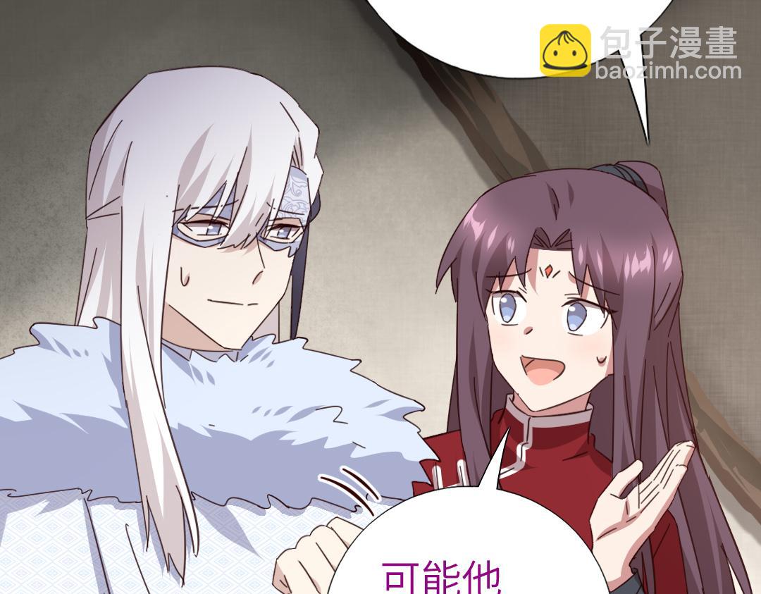 第293话 古代世卫(1/2)-第301话