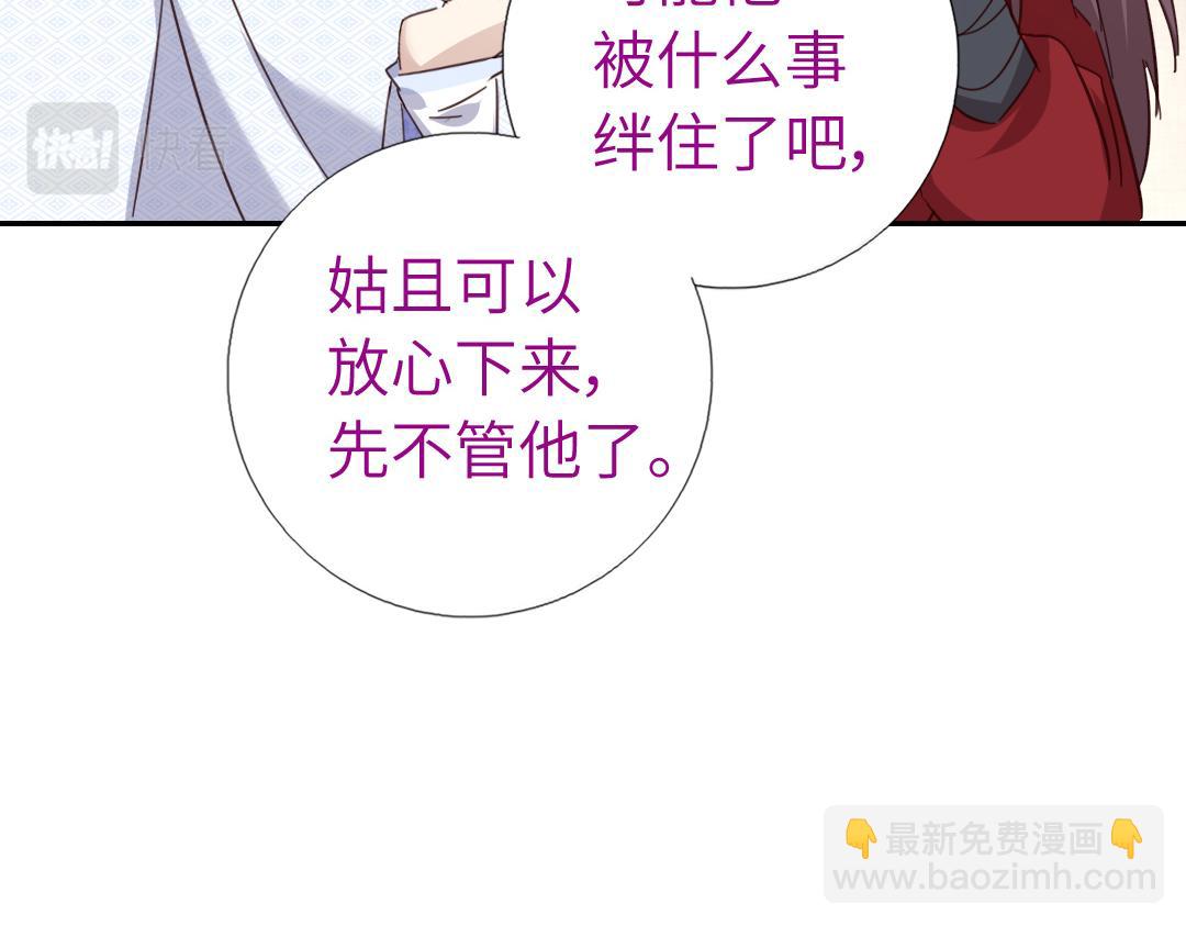 第293话 古代世卫(1/2)-第301话
