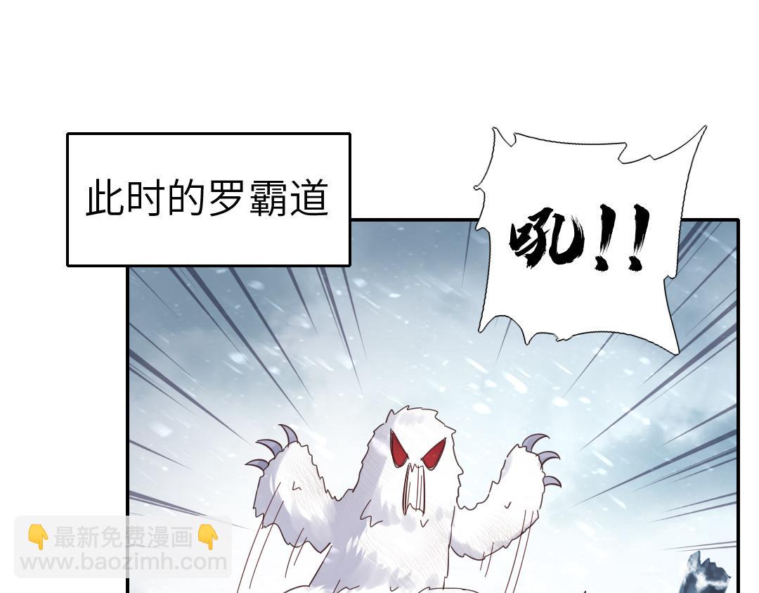 第293话 古代世卫(1/2)-第301话