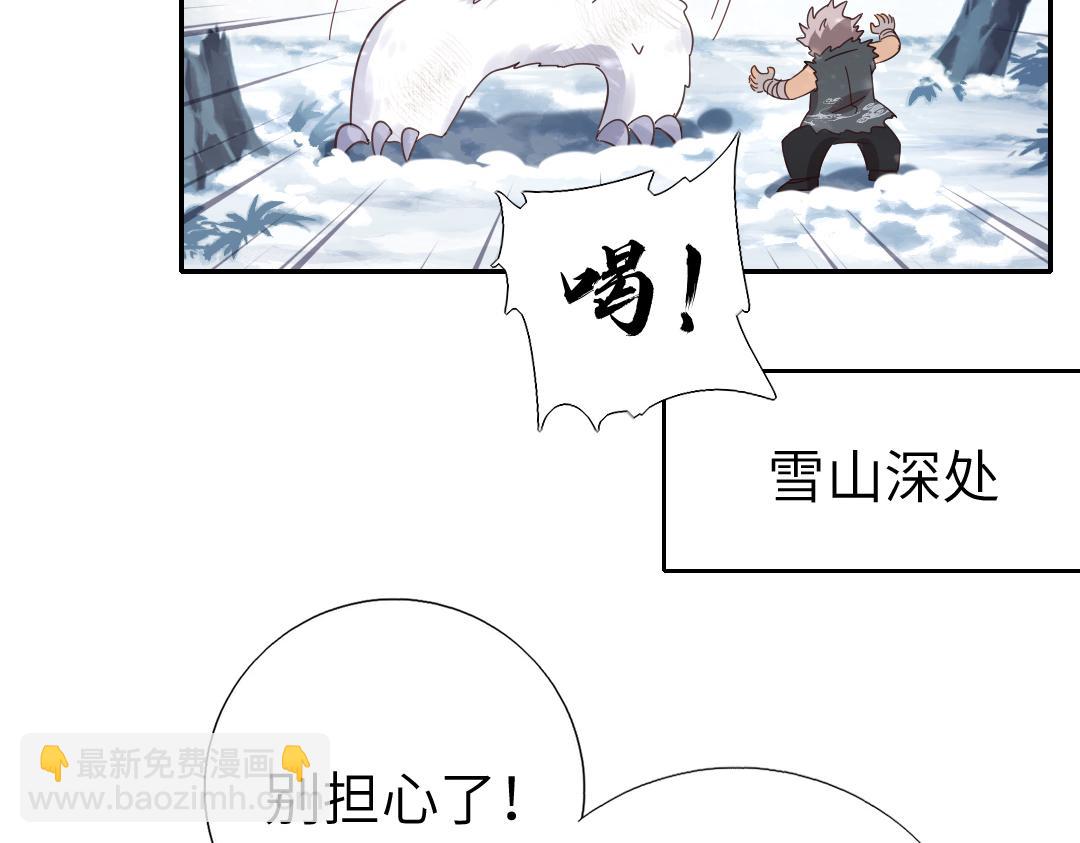 第293话 古代世卫(1/2)-第301话