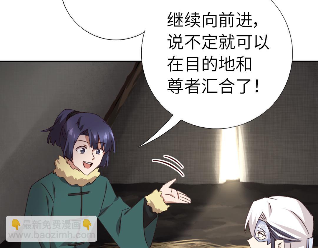 第293话 古代世卫(1/2)-第301话