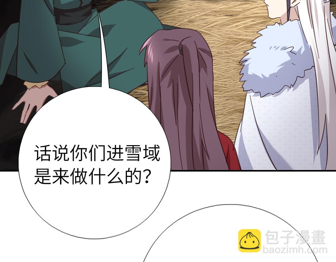 第293话 古代世卫(1/2)-第301话