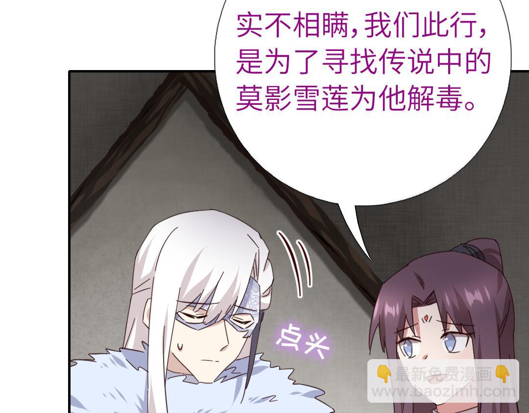 第293话 古代世卫(1/2)-第301话