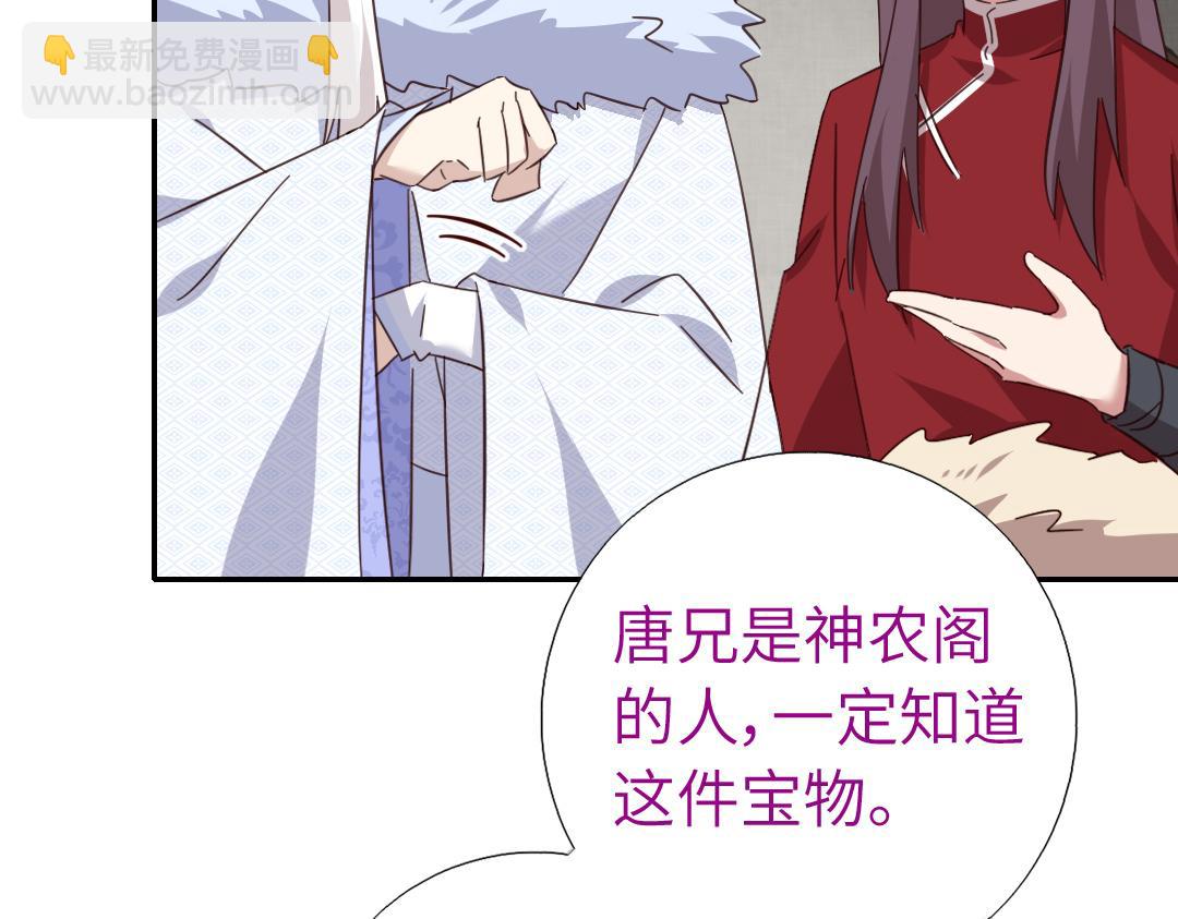 第293话 古代世卫(1/2)-第301话