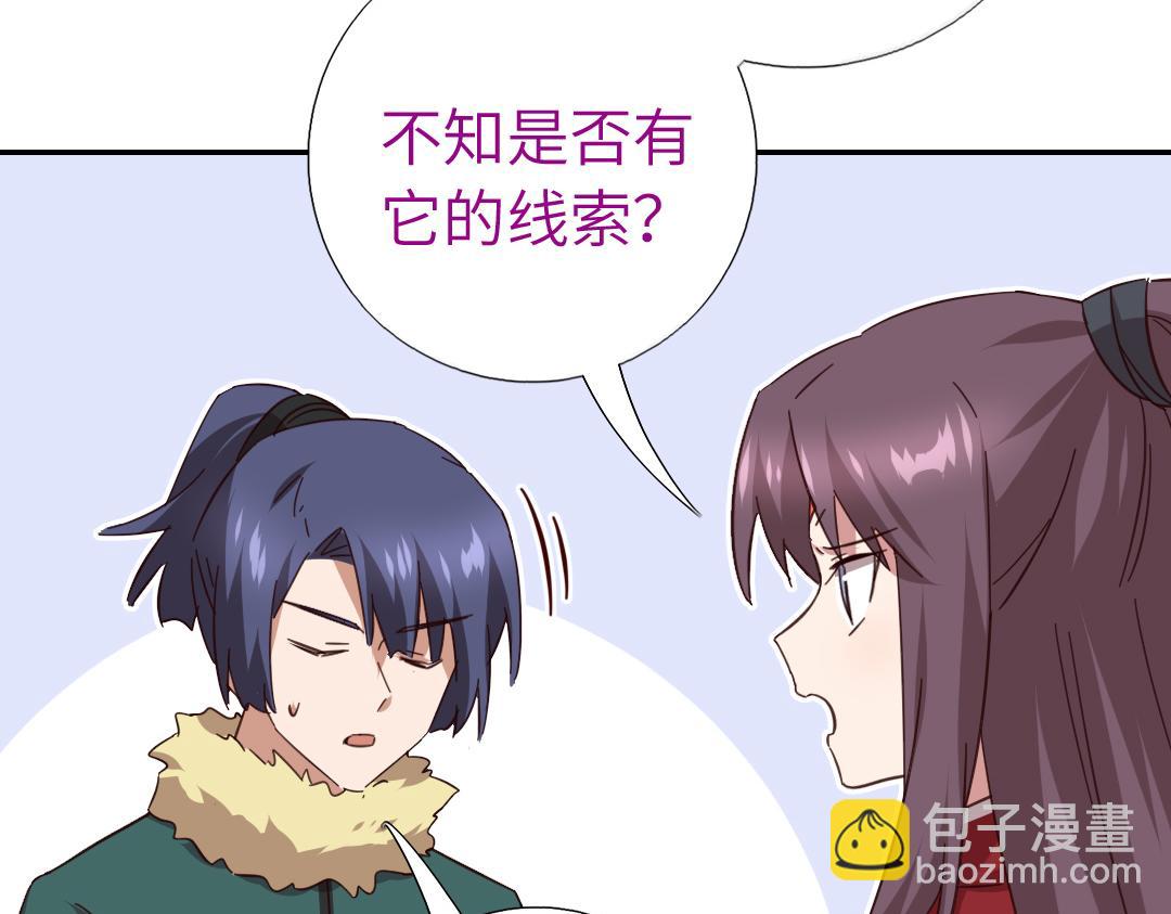 第293话 古代世卫(1/2)-第301话