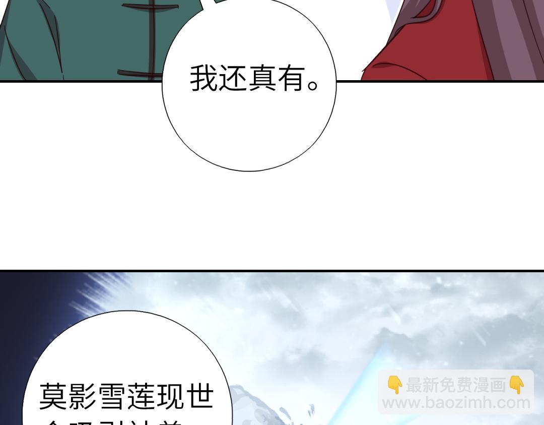 第293话 古代世卫(1/2)-第301话
