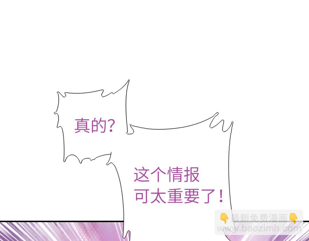 第293话 古代世卫(1/2)-第301话