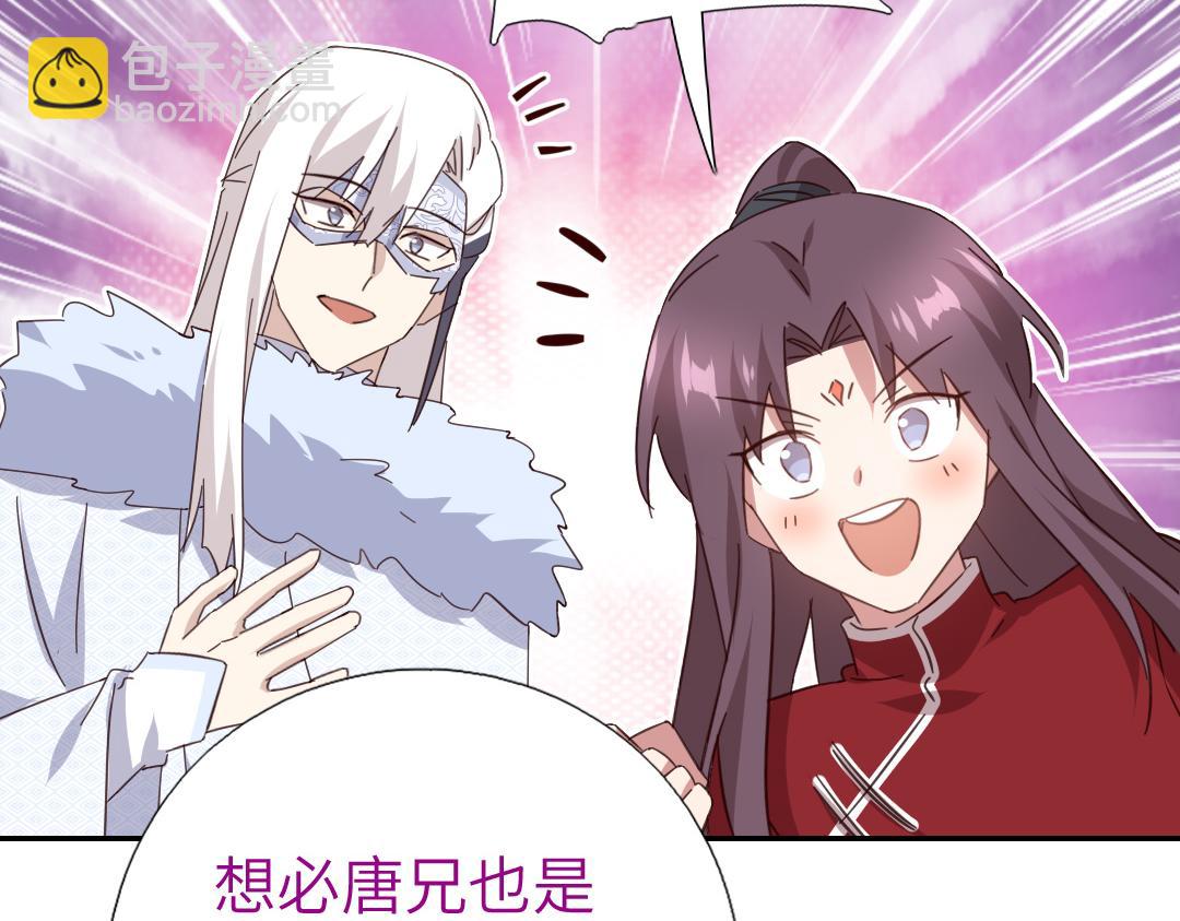 第293话 古代世卫(1/2)-第301话