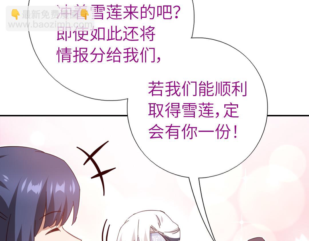 第293话 古代世卫(1/2)-第301话