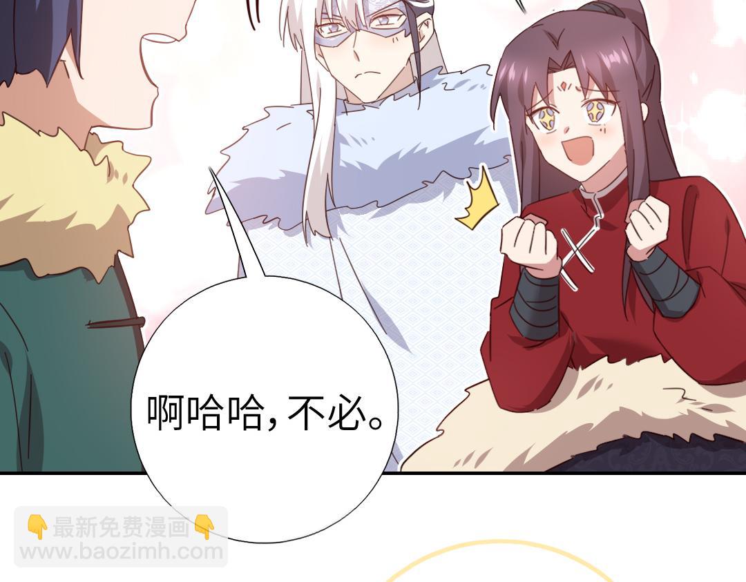 第293话 古代世卫(1/2)-第301话