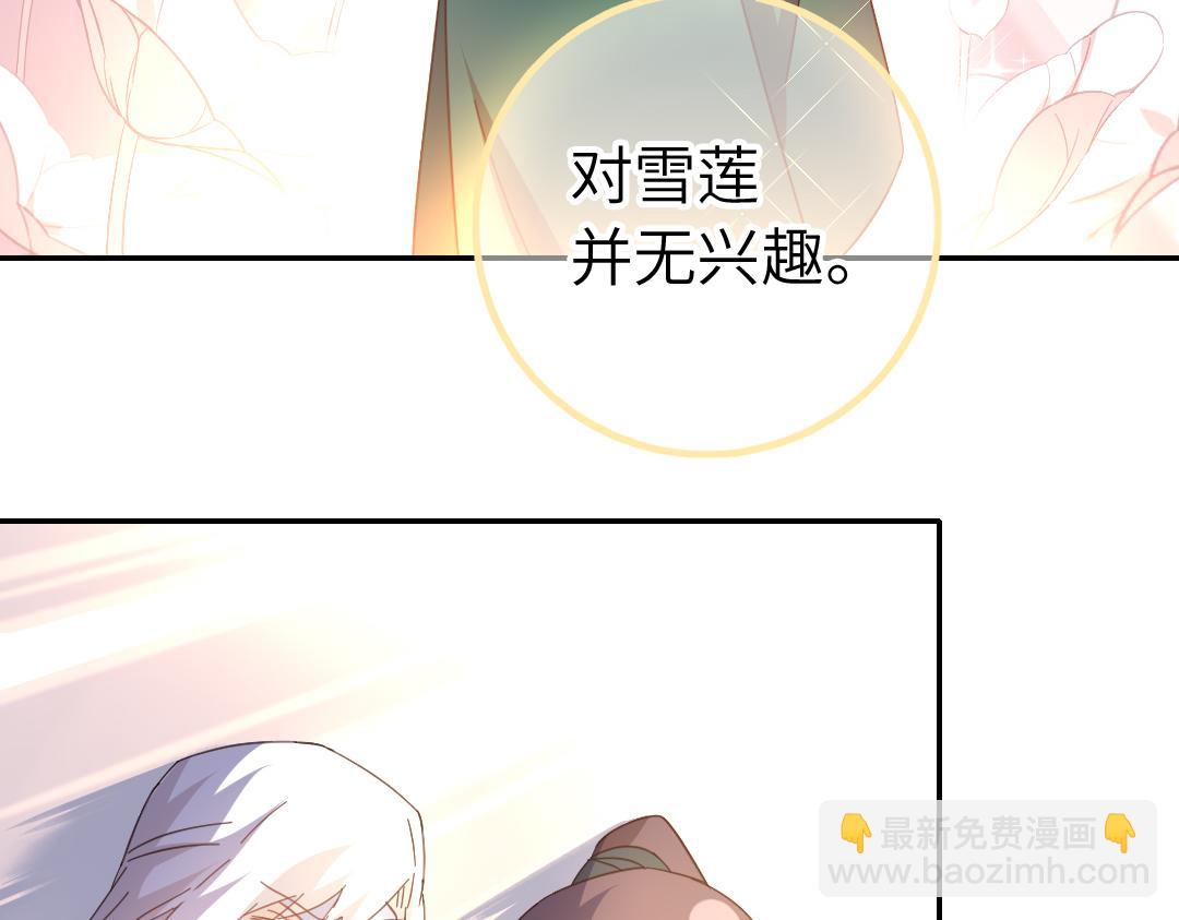 第293话 古代世卫(1/2)-第301话