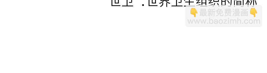 第293话 古代世卫(1/2)-第301话