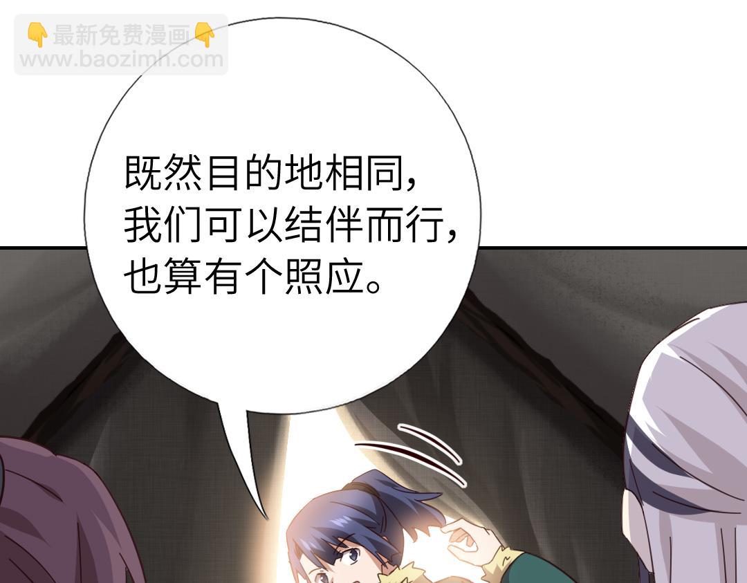 第293话 古代世卫(1/2)-第301话