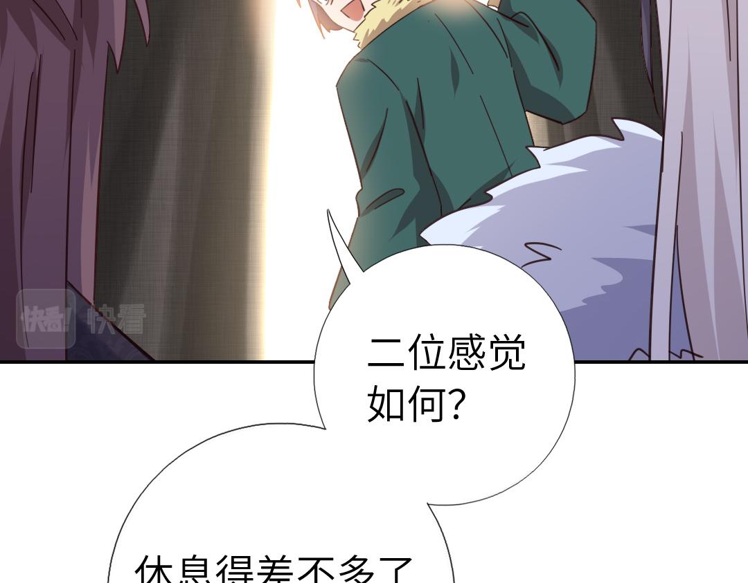 第293话 古代世卫(1/2)-第301话