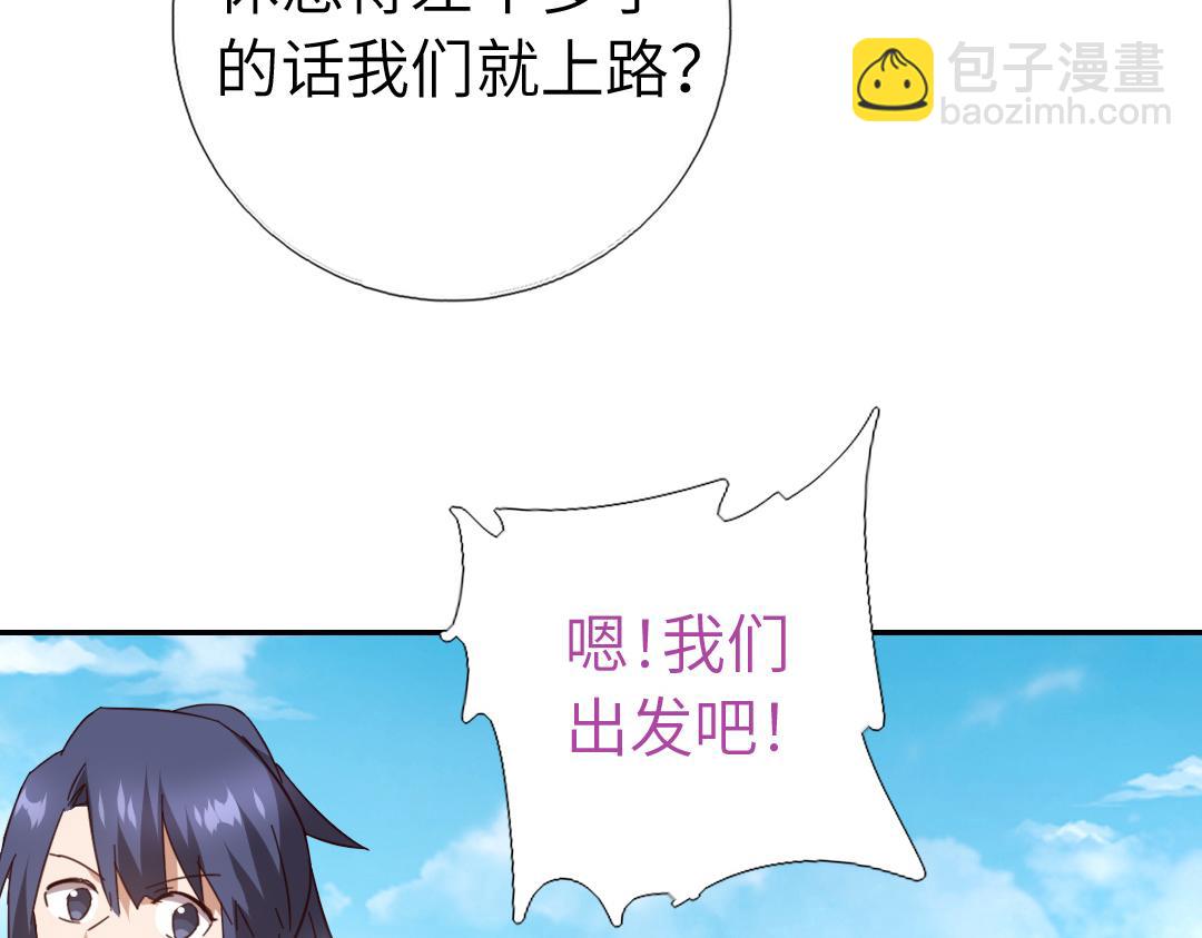 第293话 古代世卫(1/2)-第301话