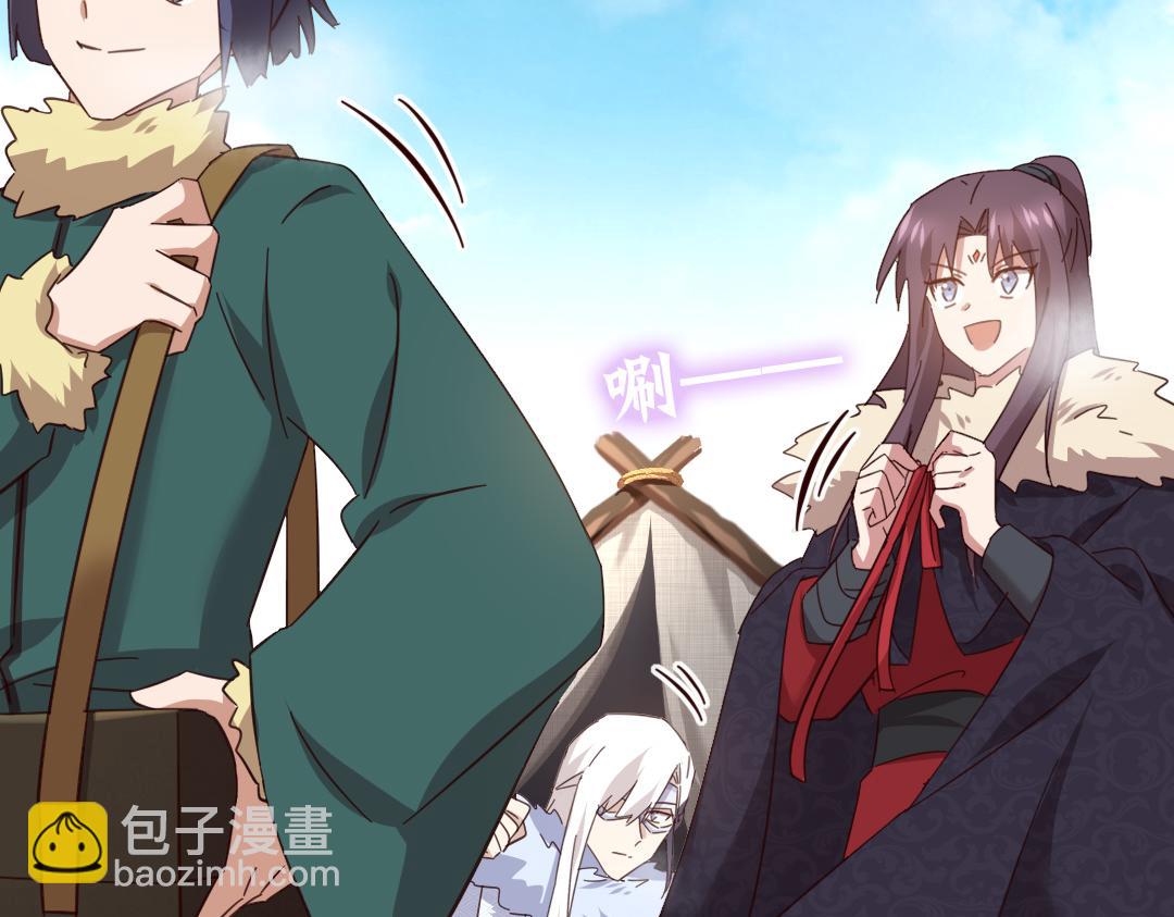第293话 古代世卫(1/2)-第301话