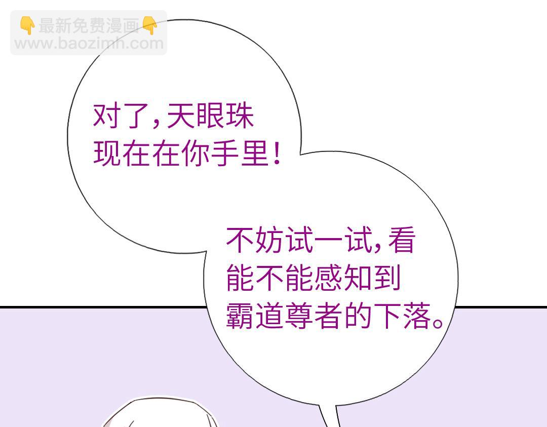 第293话 古代世卫(1/2)-第301话