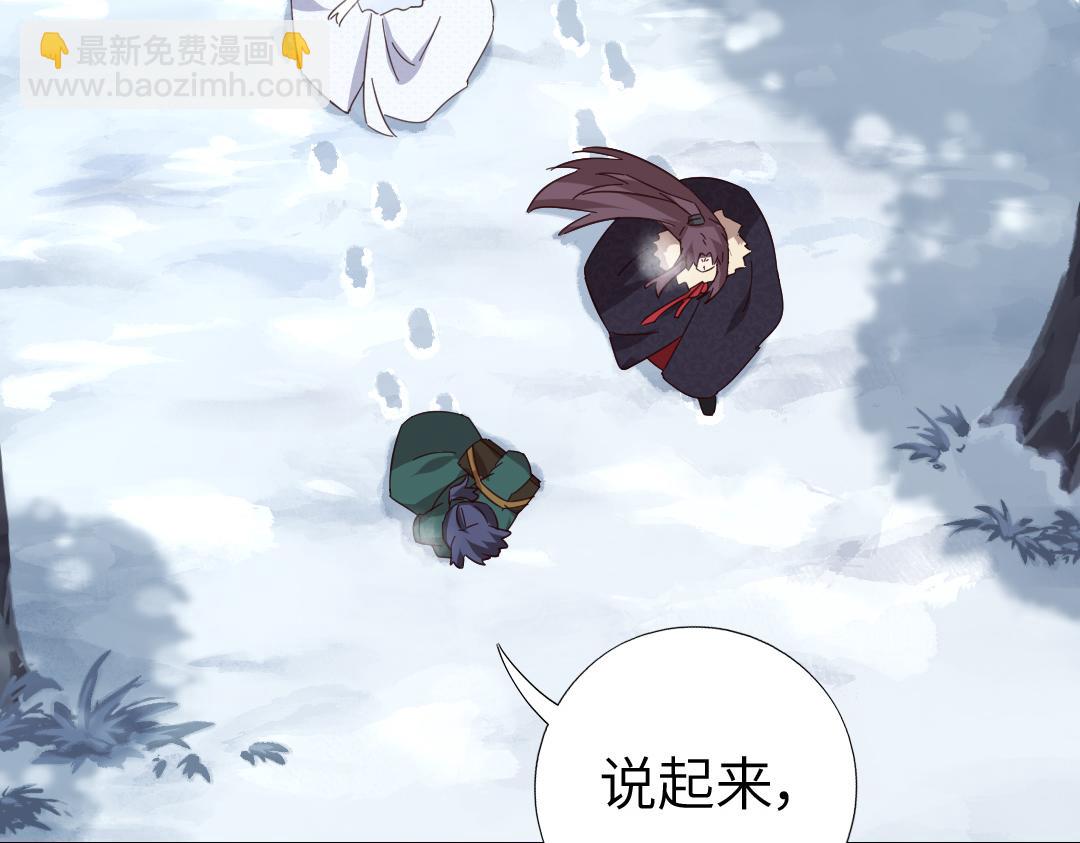 第293话 古代世卫(1/2)-第301话