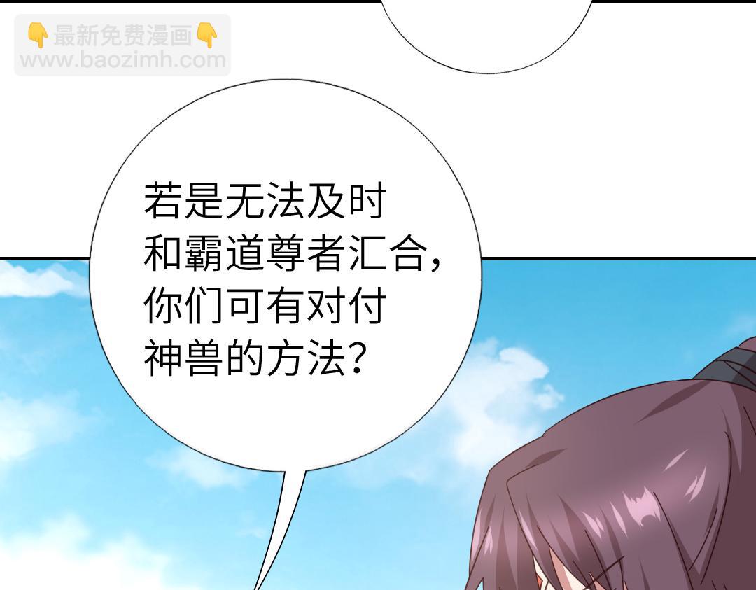 第293话 古代世卫(1/2)-第301话