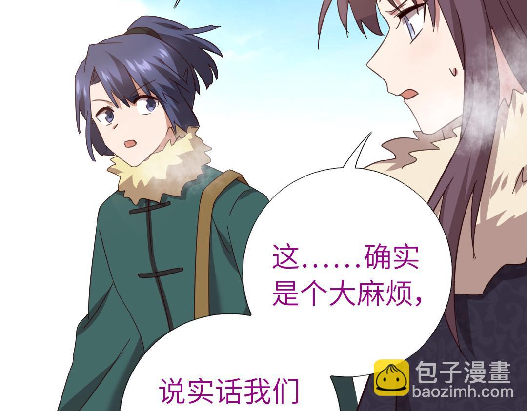第293话 古代世卫(1/2)-第301话