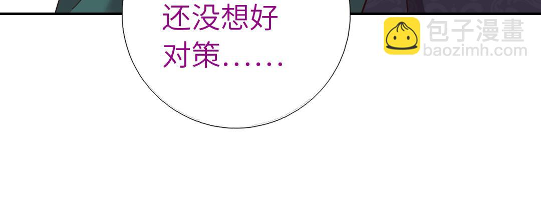 第293话 古代世卫(1/2)-第301话