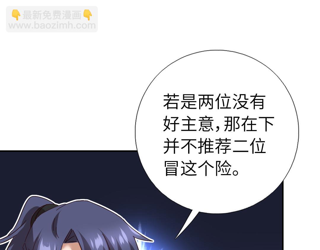 第293话 古代世卫(1/2)-第301话