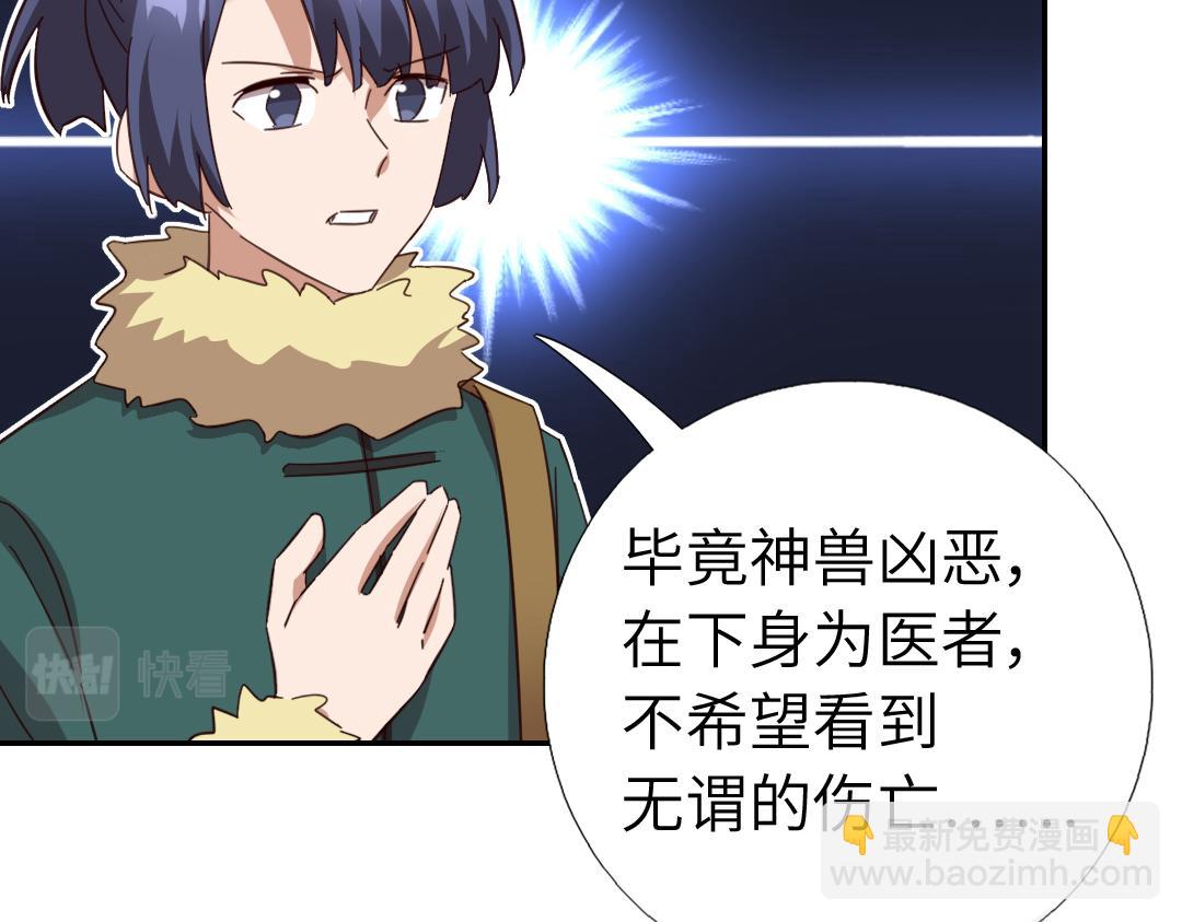 第293话 古代世卫(1/2)-第301话