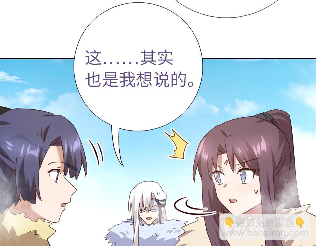第293话 古代世卫(1/2)-第301话