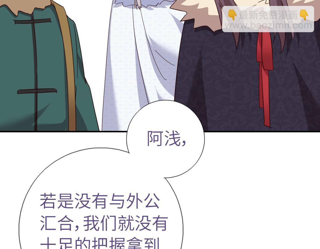 第293话 古代世卫(1/2)-第301话