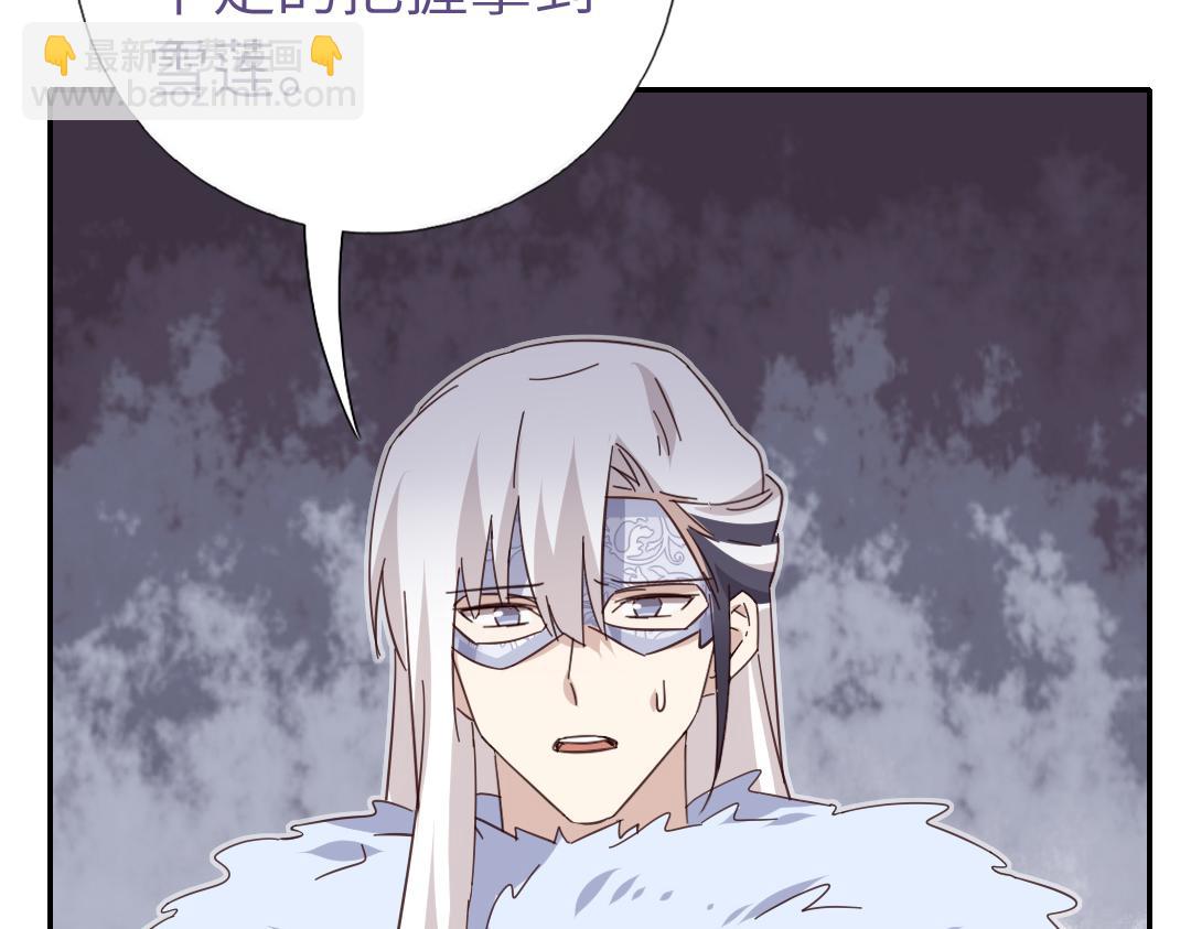 第293话 古代世卫(1/2)-第301话