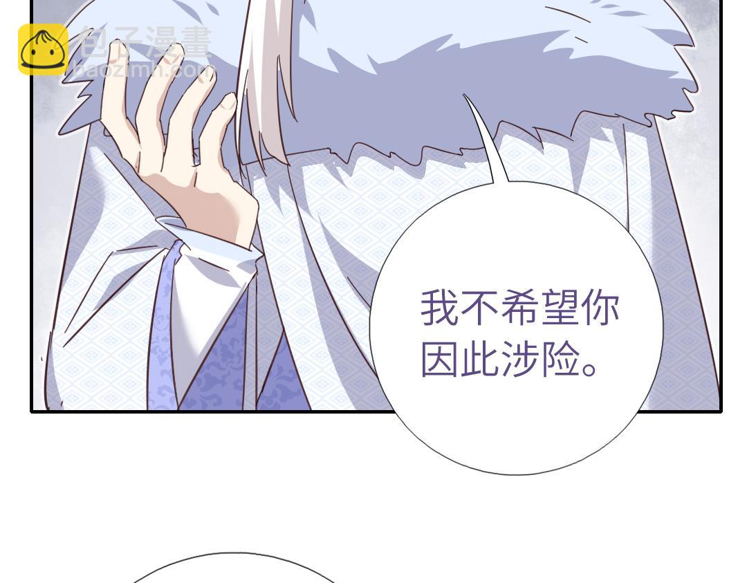第293话 古代世卫(1/2)-第301话