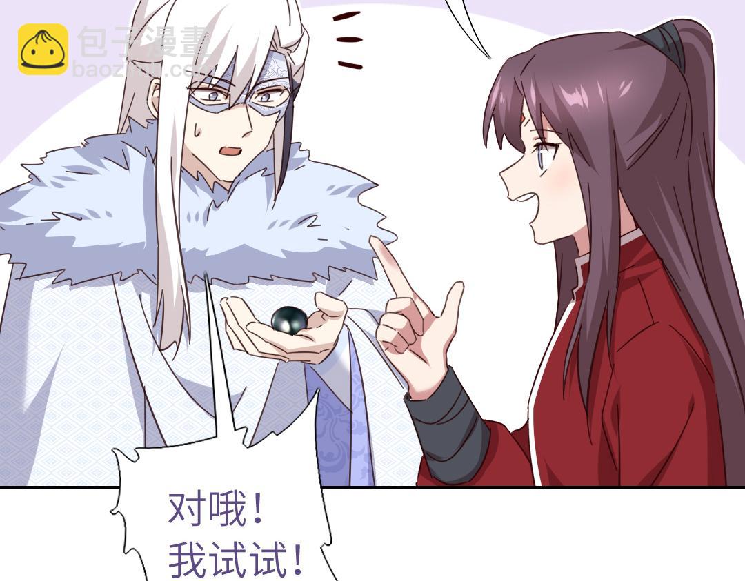 第293话 古代世卫(1/2)-第301话